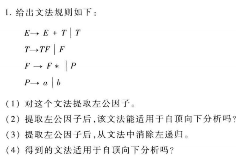 Pasted image 20251214180802.png